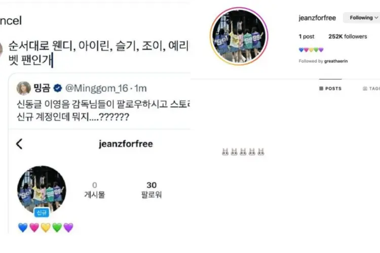 Instagram Baru Grup NewJeans Dituduh Meniru Konsep Red Velvet??