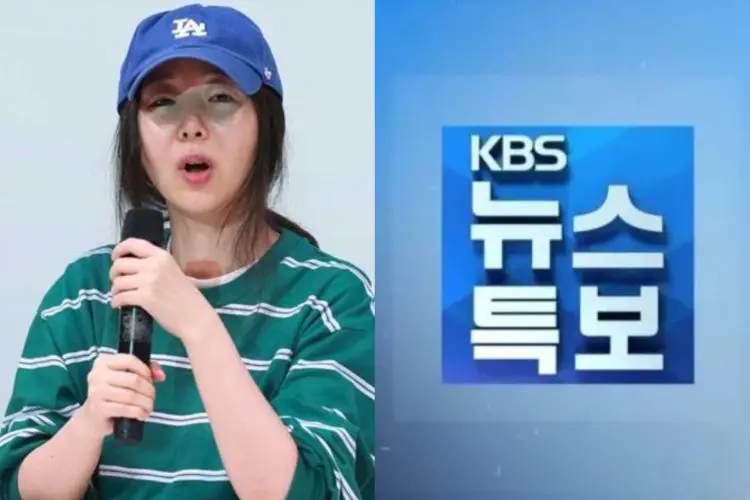 KBS Tiba-tiba Hapus Semua Artikel yang Berkaitan dengan Min Hee Jin, Kenapa?