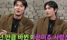 Ungkap Pemikiran Soal Pernikahan, Lee Min Ho: Saya Serius Mempertimbangkannya