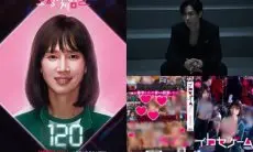 Setelah Kontroversi Unggah Poster Parodi Vulgar 'Squid Game 2', Park Sung Hoon Minta Maaf sambil Menangis?