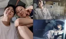 Ada yang Mau Daftar?? Gong Hyo Jin Tengah Mencari Calon Istri untuk Lee Min Ho