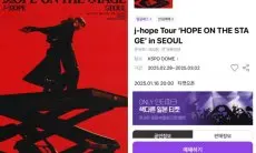 J-Hope BTS Akan Lakukan Tur Solo Tahun Ini, Tanggal Pertunjukannya Bocor Secara Online