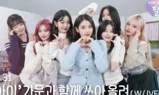 IU Ungkap Permintaan Maaf Secara Langsung kepada IVE, Ada Apa??