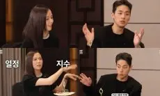 Demi Bangun Chemistry, Jisoo BLACKPINK dan Park Jung Min Pergi ke Taman Hiburan Bersama