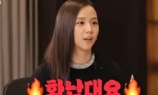 Jisoo BLACKPINK Bantah Rumor Kencan yang Melibatkan Dirinya