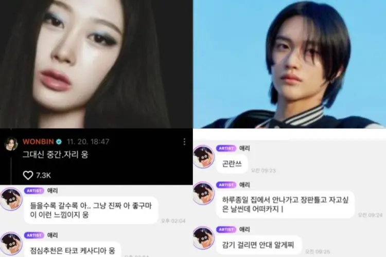Giselle aespa dan Wonbin RIIZE Kembali Terlibat Rumor Kencan