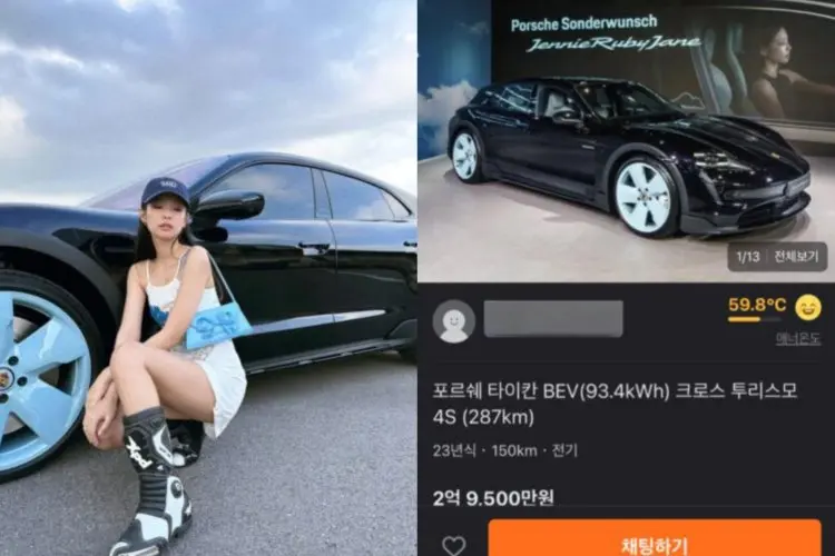 Mobil Edisi Terbatas yang Dirancang Jennie BLACKPINK dan Hanya Ada 2 di Dunia, Dijual Oleh Pemiliknya