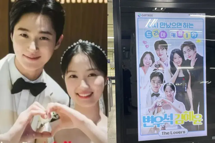 Poster Iklan yang Menampilkan Byeon Woo Seok dan Kim Hye Yoon di Stasiun Kereta Bawah Tanah Ditangguhkan