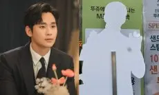 Wajah Kim Soo Hyun Ditutup hingga Hilang di Sejumlah Iklan yang Beredar di Korea Selatan