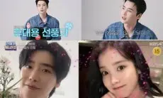 Selalu Bawa Kipas Tangan saat Bertemu IU, Lee Jong Suk: Saya Sensitif Terhadap Panas