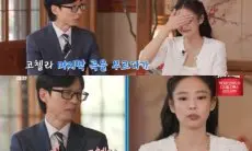 Jennie BLACKPINK Kelelahan saat Bekerja: Saya Merasa Seperti....