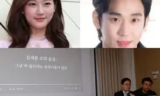 Diduga Berhubungan Intim dengan Kim Soo Hyun saat Baru SMP, Rekaman Audio Kim Sae Ron Bocor