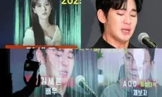 Jika Suara Rekaman Kim Sae Ron yang Bocor Asli, Kim Soo Hyun Bisa Hadapi Dakwaan
