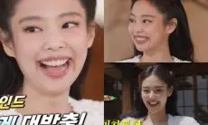 Netizen Korea Sebut Mulut Jennie BLACKPINK di Penampilan Terbarunya Terasa Aneh??