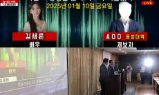 Penusukan Dituduh Palsu, Pihak Pelapor Audio Kim Sae Ron Buat Video Terkait Lukanya