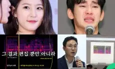 Rekaman Audio yang Menampilkan Suara Mendiang Kim Sae Ron Diyakini Sebagai AI