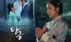Atasi Dampak Buruk Penundaan 'Knock Off', Jo Bo Ah Kembali Bintangi Drama Sejarah Baru 'Dear Hongrang'