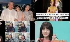 Minnie I-DLE Terungkap Sebagai Putri dari Keluarga Kelas Atas di Thailand: Ayah Saya Wakil Presiden Bank