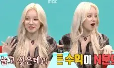 Bukan Leader Soyeon, Yuqi jadi Member I-DLE yang Lebih Banyak Menghasilkan Uang di Grupnya