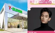 7-Eleven Taiwan Gugat Kim Soo Hyun Sebesar Rp70 Miliar Atas Kerugian yang Dialami Perusahaan