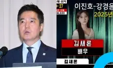 Kebenaran dari Kontroversi Kim Sae Ron Masih Sulit Diungkap hingga Membuat Publik Kelelahan