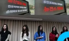 NewJeans Dinilai Netizen Korea Terlalu Delusi dan Tidak Tahu Terima Kasih pada HYBE