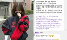 Karina aespa Minta Maaf Usai Fotonya saat di Jepang Timbulkan Kontroversi Politik