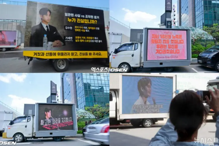 Lindungi sang Idola, Fans Kim Soo Hyun Kirim Truk Protes ke Lokasi Konferensi Pers Keluarga Kim Sae Ron
