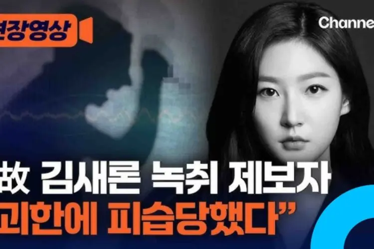 Pelapor yang Membocorkan Rekaman Kim Sae Ron Mengalami Penusukan hingga Terluka Parah