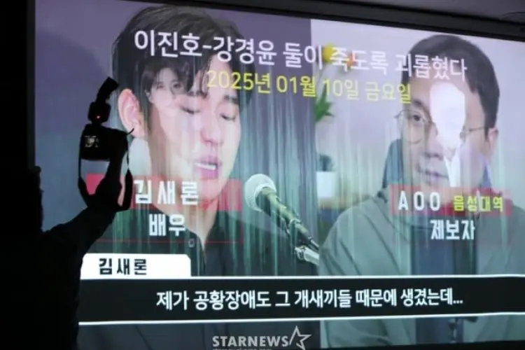 Kim Sae Ron Menderita Karena Kim Soo Hyun dan Lee Jin Ho, Terungkap dalam Rekaman Audio?