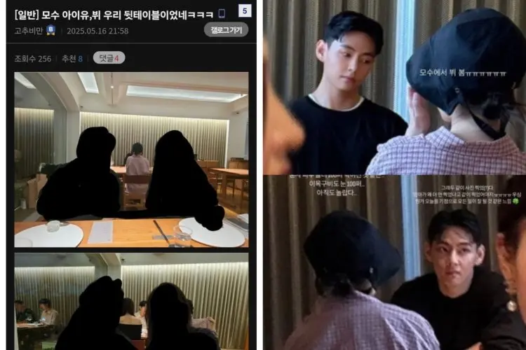 Tidak hanya Berdua Seperti Kencan, IU dan V BTS Ternyata Ditemani Orang lain saat Mereka Bertemu