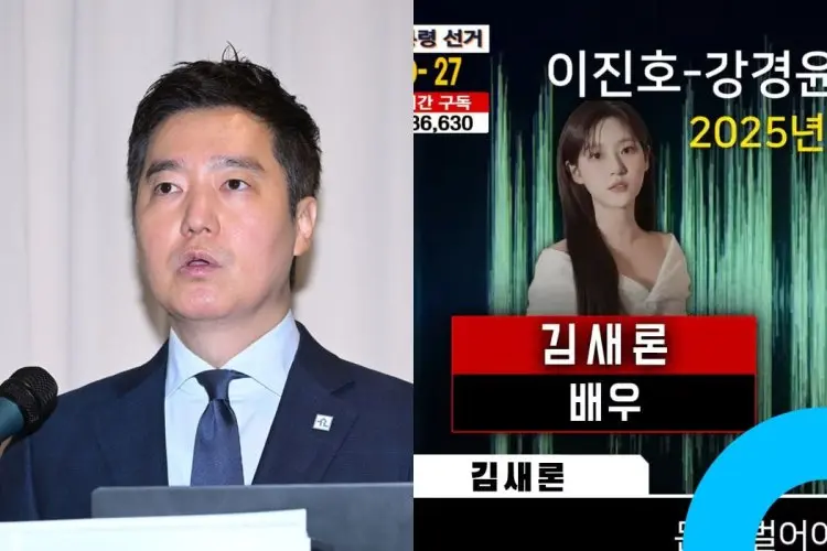 Kebenaran dari Kontroversi Kim Sae Ron Masih Sulit Diungkap hingga Membuat Publik Kelelahan