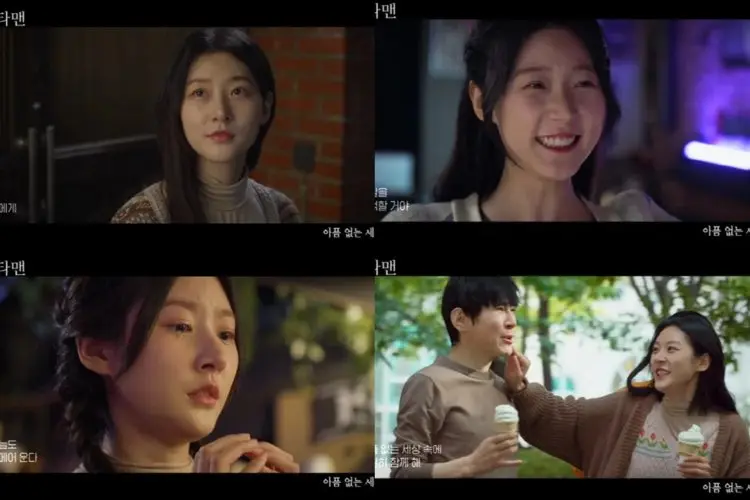 Film Terakhir Mendiang Kim Sae Ron 'Guitar Man' akan Dirilis Akhir Bulan Ini