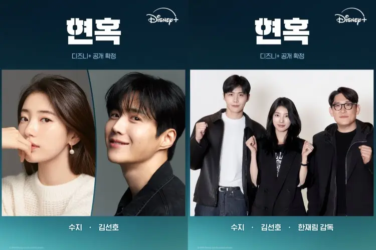 Tayang 2026, Kim Seon Ho dan Suzy akan Main Drama Romantis Bersama