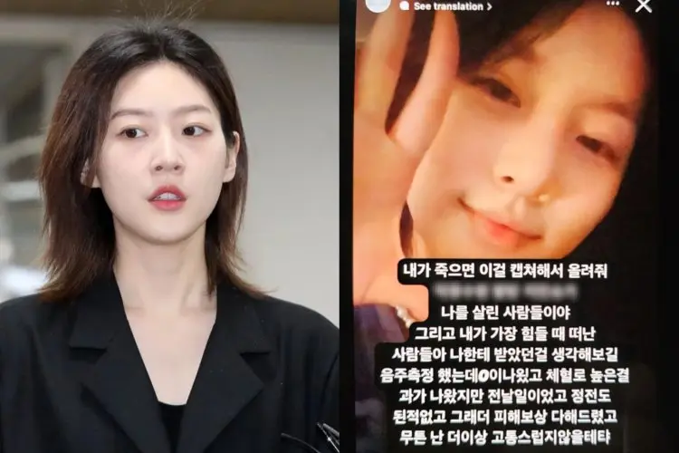 Pesan Terakhir Kim Sae Ron Bikin Sakit Hati: Bagi Mereka yang Meninggalkanku