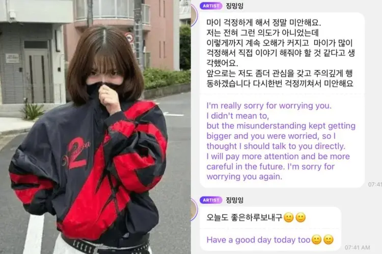 Karina aespa Minta Maaf Usai Fotonya saat di Jepang Timbulkan Kontroversi Politik