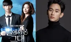 Di Tengah Kontroversi yang Belum Usai, Kim Soo Hyun Lakukan Aktivitas di Luar Negeri?
