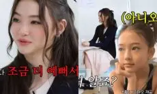 Ella MEOVV Sebut Dirinya Lebih Cantik saat Masih Kecil, Netizen: Dia Tumbuh dengan Indah