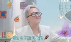 G-Dragon BIGBANG Ungkap Wedding Dream Bertema Putri Duyung?
