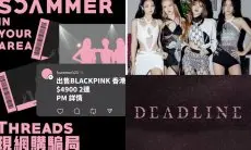 Konser Dilakukan 2026, Penipuan Tiket BLACKPINK Telah Terjadi di Hong Kong
