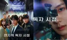 Mengapa Jisoo BLACKPINK Tidak Hadir di Konferensi Pers Film Terbarunya 'Omniscient Reader'