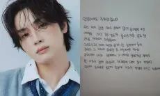 Netizen Dibuat Bingung dengan Permintaan Maaf Joo Hak Nyeon yang Dikeluarkan dari THE BOYZ