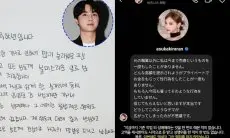 Saat Joo Hak Nyeon Bantah Prostitusi dengan Asuka Kirara, Dispatch Ungkap Kronologi Lengkapnya