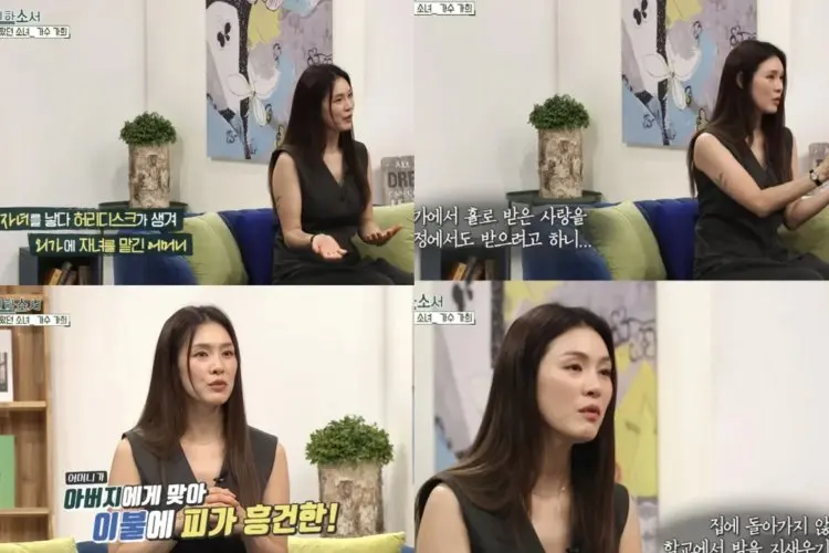 Kahi Mantan Member After School Ceritakan Masa Kecilnya yang Menyakitkan, Sering Dipukuli Ayahnya