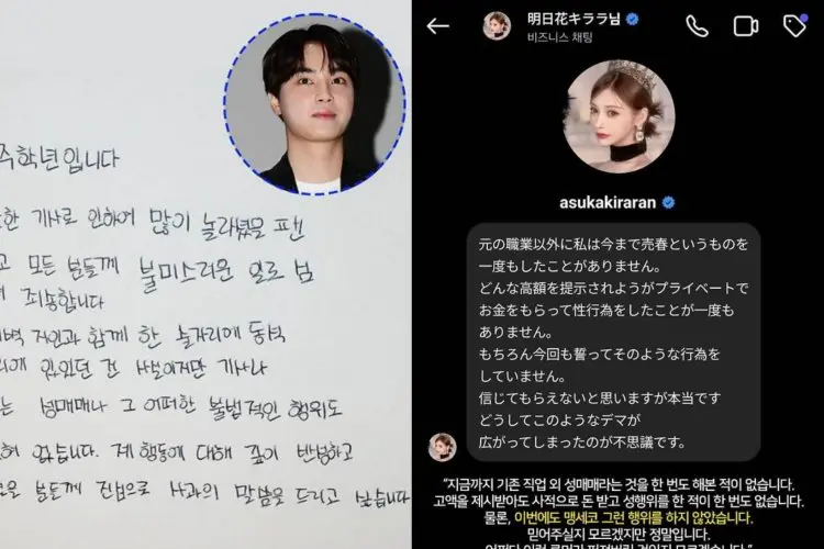 Saat Joo Hak Nyeon Bantah Prostitusi dengan Asuka Kirara, Dispatch Ungkap Kronologi Lengkapnya