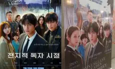 Popularitasnya Berpengaruh, Film 'Omniscient Reader's Viewpoint' Diduga Mengeksploitasi Jisoo BLACKPINK