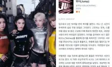 Lagu Comeback BLACKPINK 'JUMP' Dapat Ulasan Pedas yang Viral, Netizen: Ini Hanya Sensasi