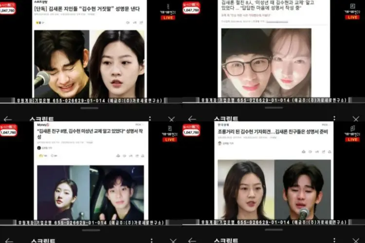Tak Pernah Umumkan akan Merilis Pernyataan, Jubur Keluarga Mendiang Kim Sae Ron Salahkan Reporter