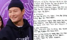 Kim Jong Kook Umumkan Kabar Pernikahan saat Syuting Running Man: Aku Merasa Lebih Gugup