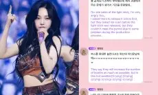 Agensi yang Salah Karina aespa yang Minta Maaf, Netizen: SM Tidak Melakukan Semuanya dengan Benar